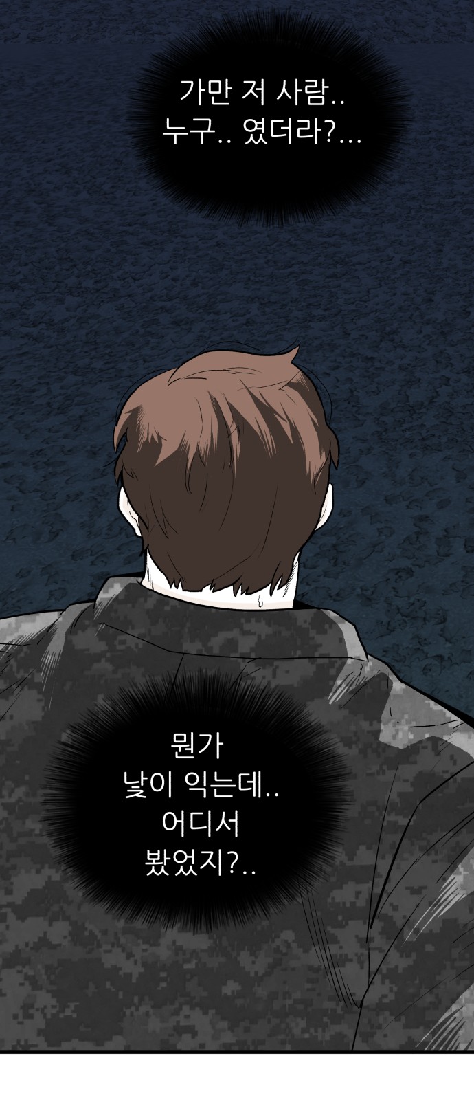 88 페이지