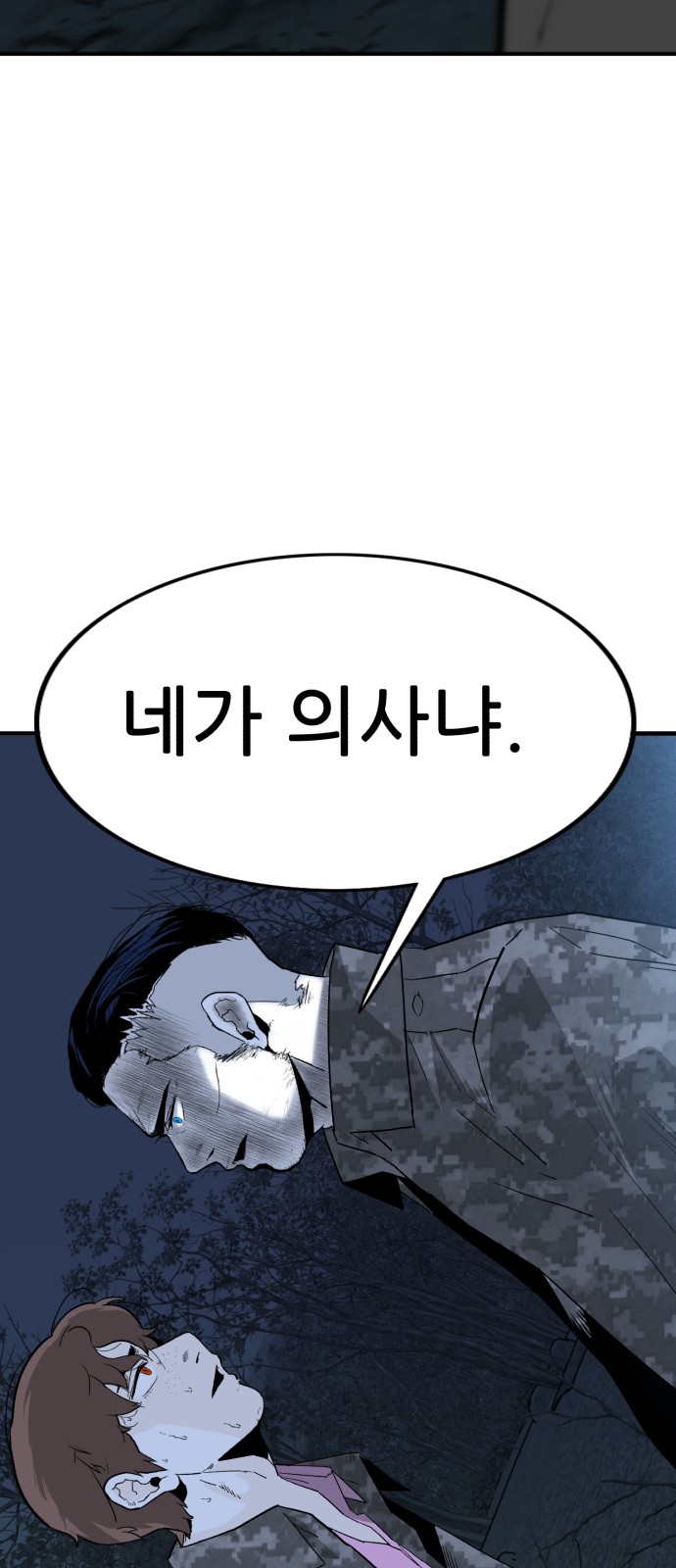 90 페이지