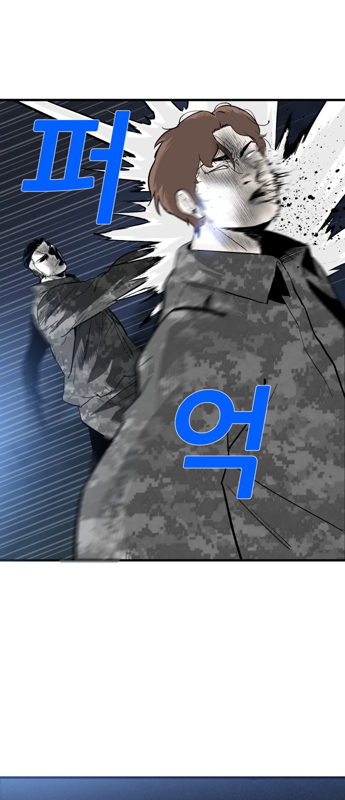 92 페이지