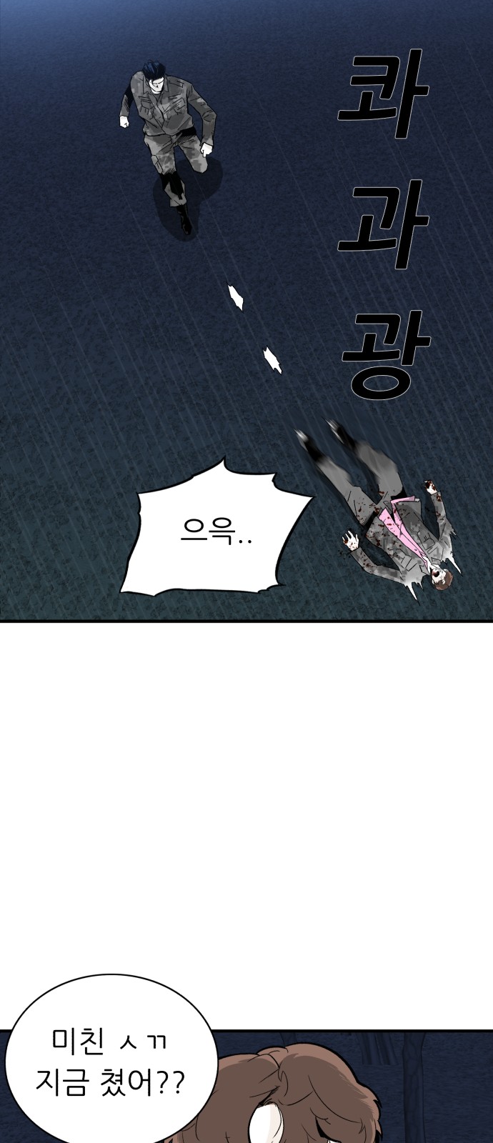 93 페이지