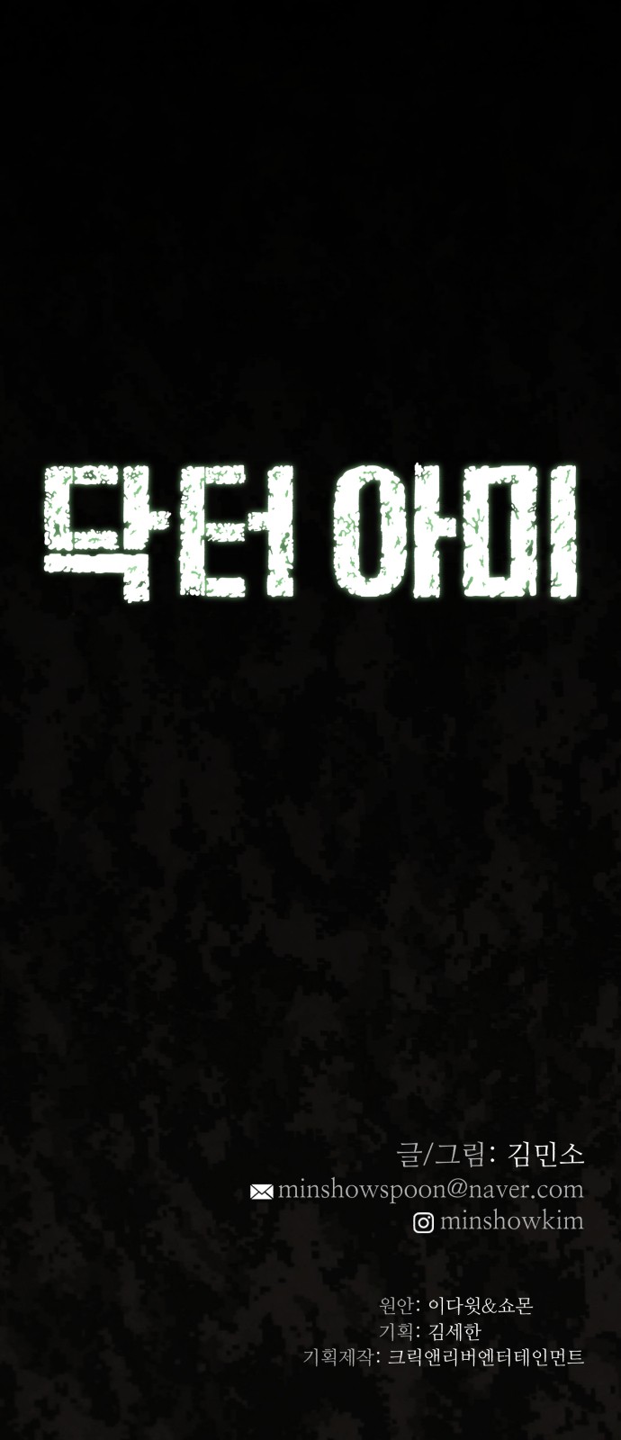 97 페이지