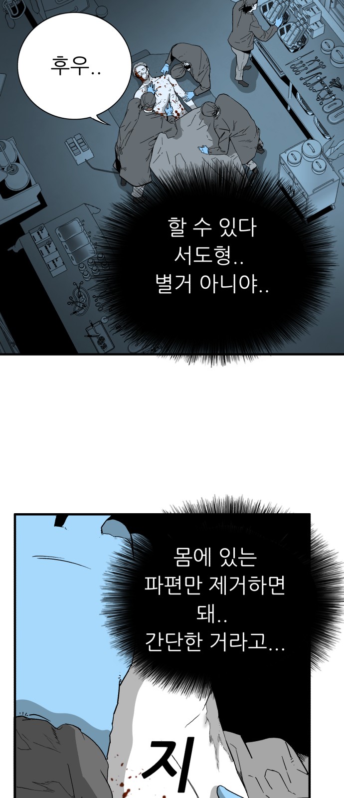 26 페이지
