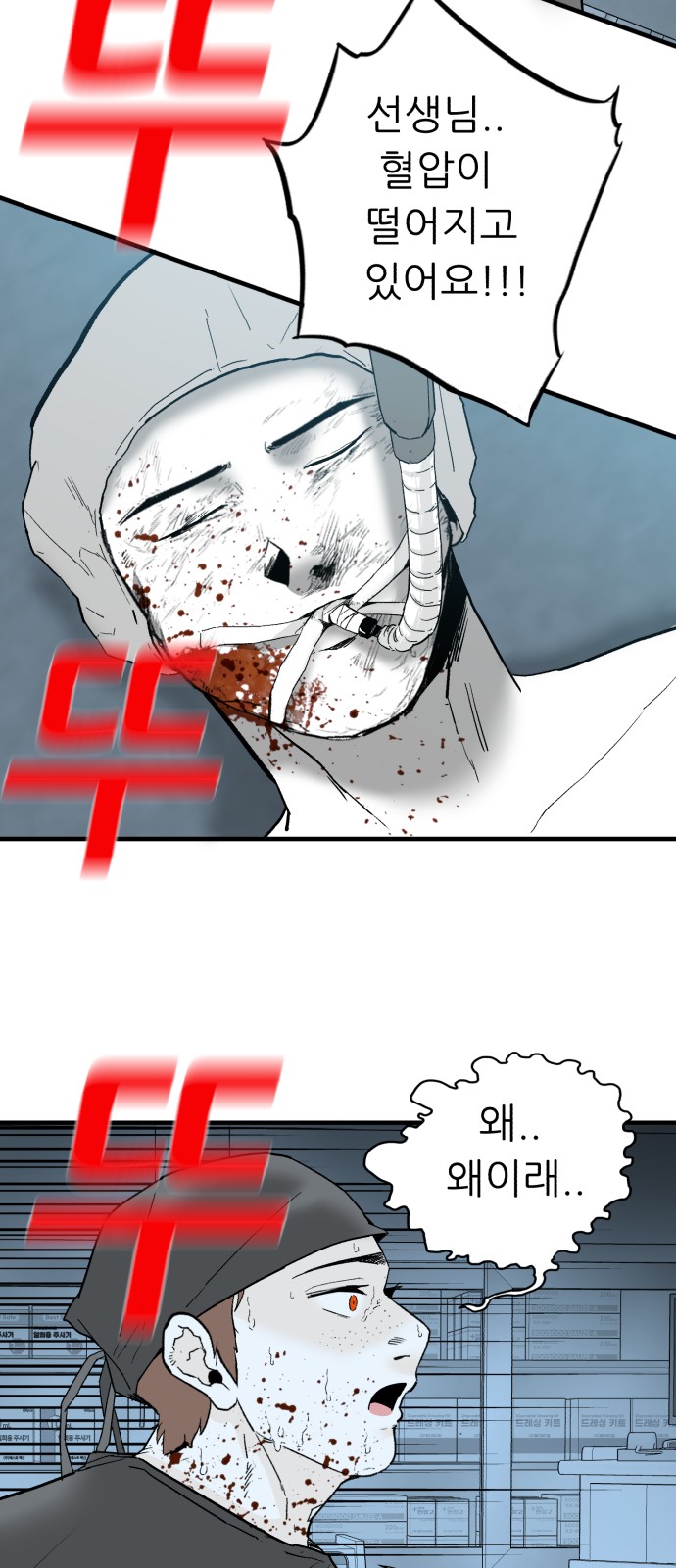 36 페이지