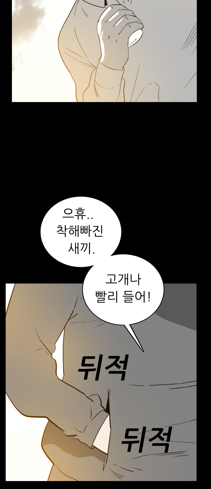 49 페이지
