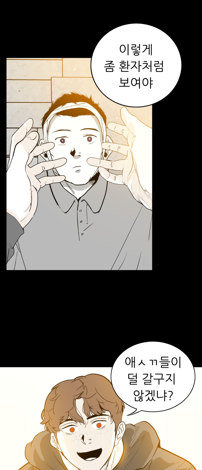 51 페이지