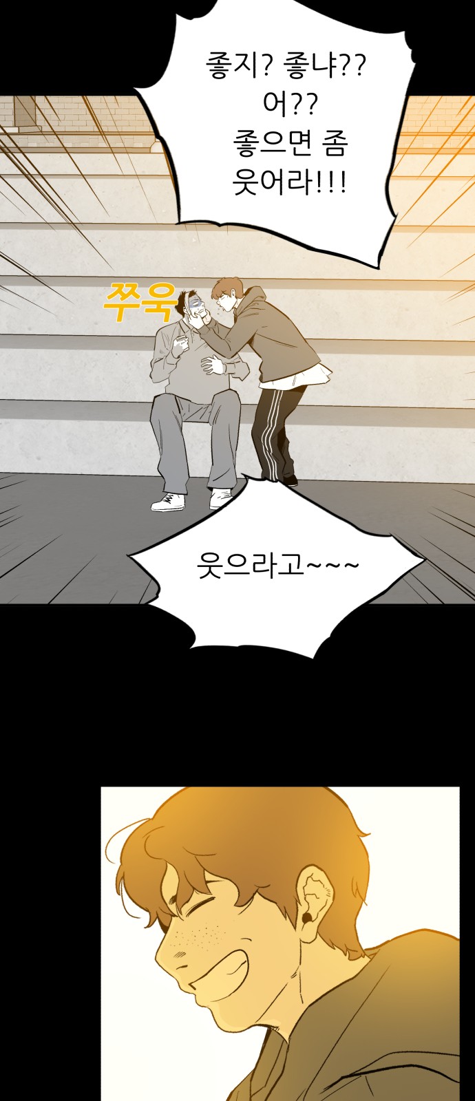 59 페이지