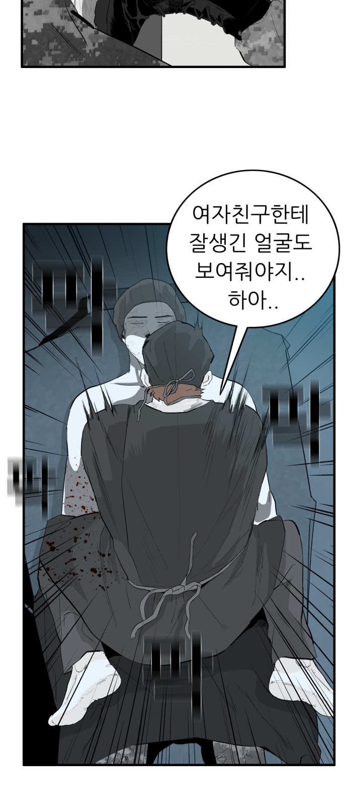 63 페이지