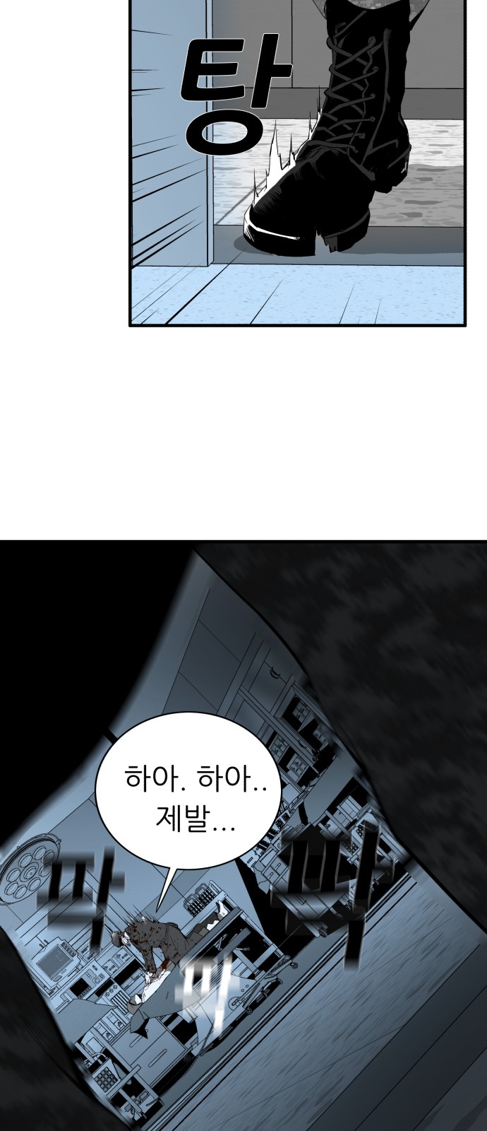 65 페이지
