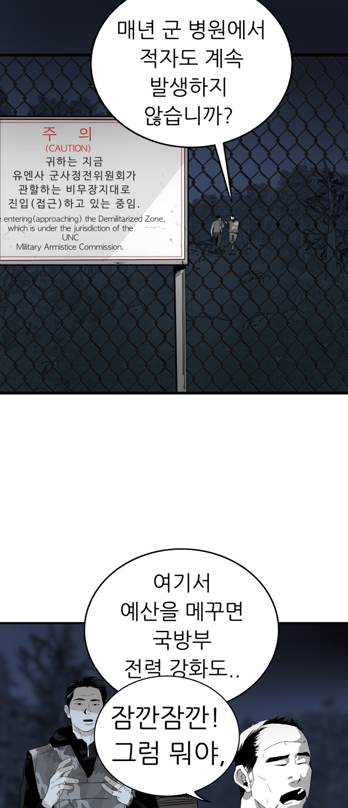 46 페이지