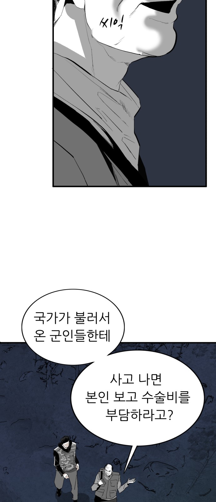 50 페이지