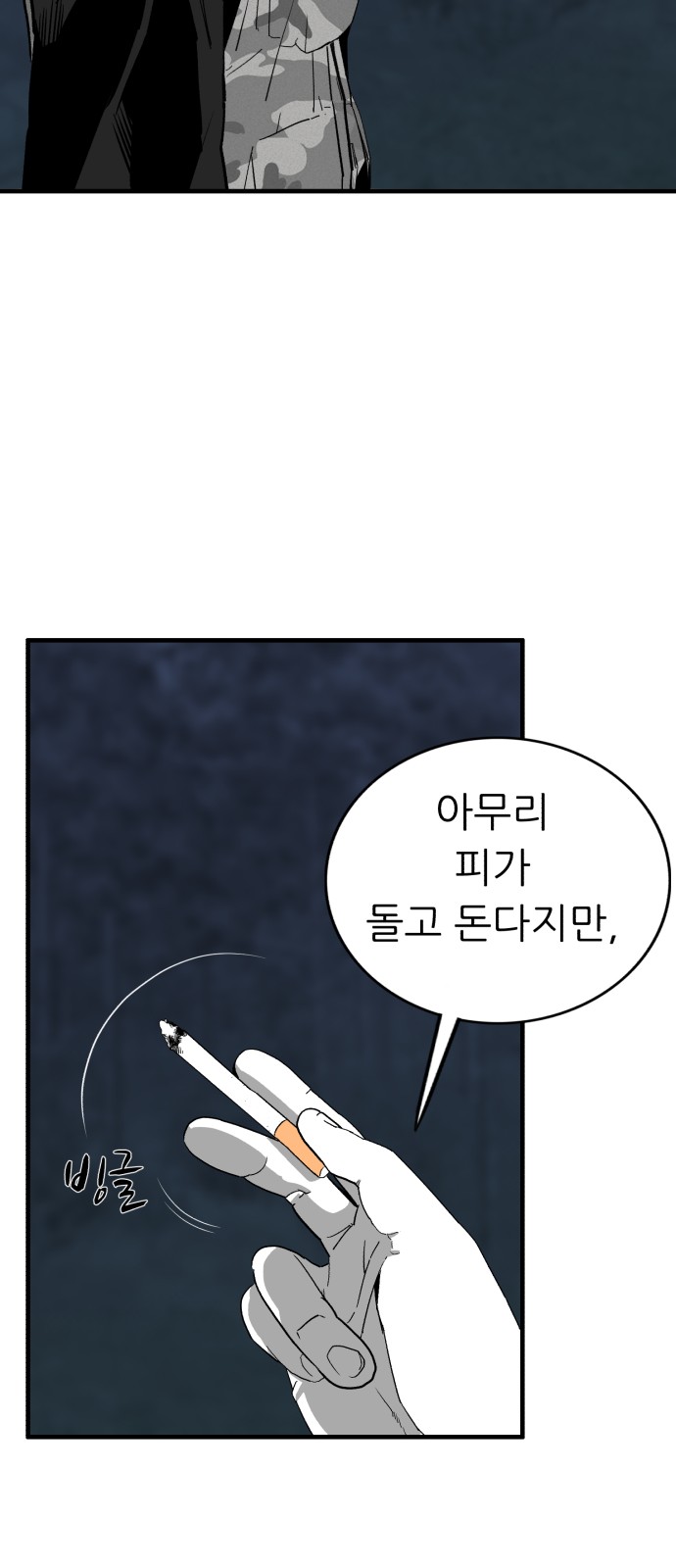 63 페이지