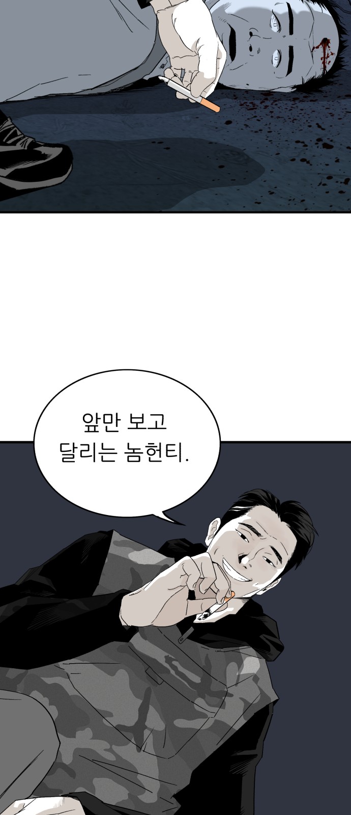 73 페이지