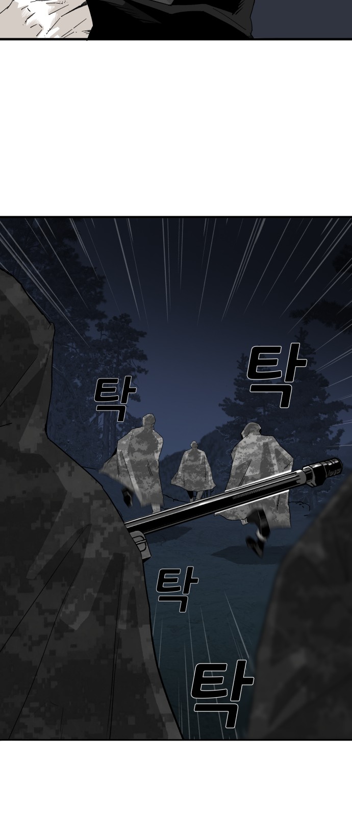 74 페이지