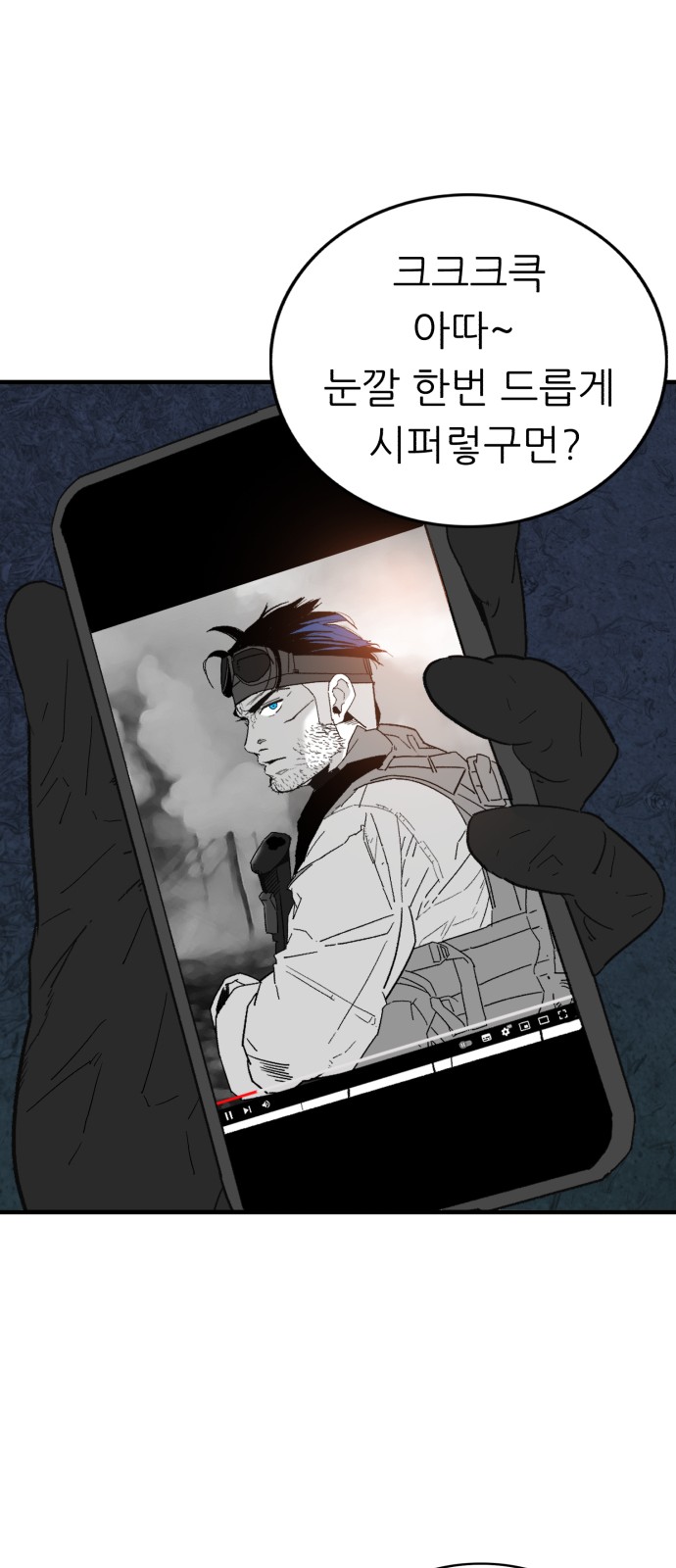 77 페이지