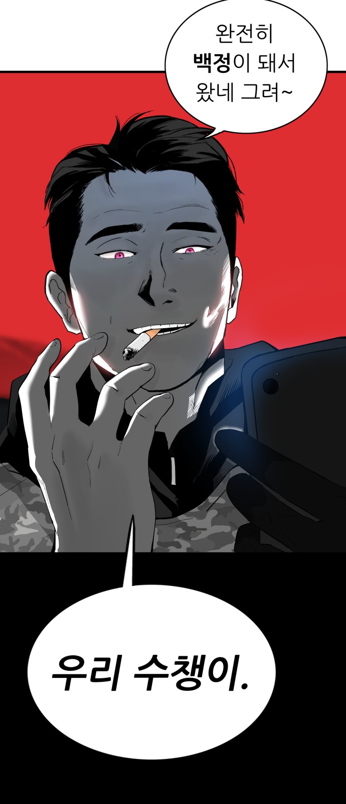 78 페이지