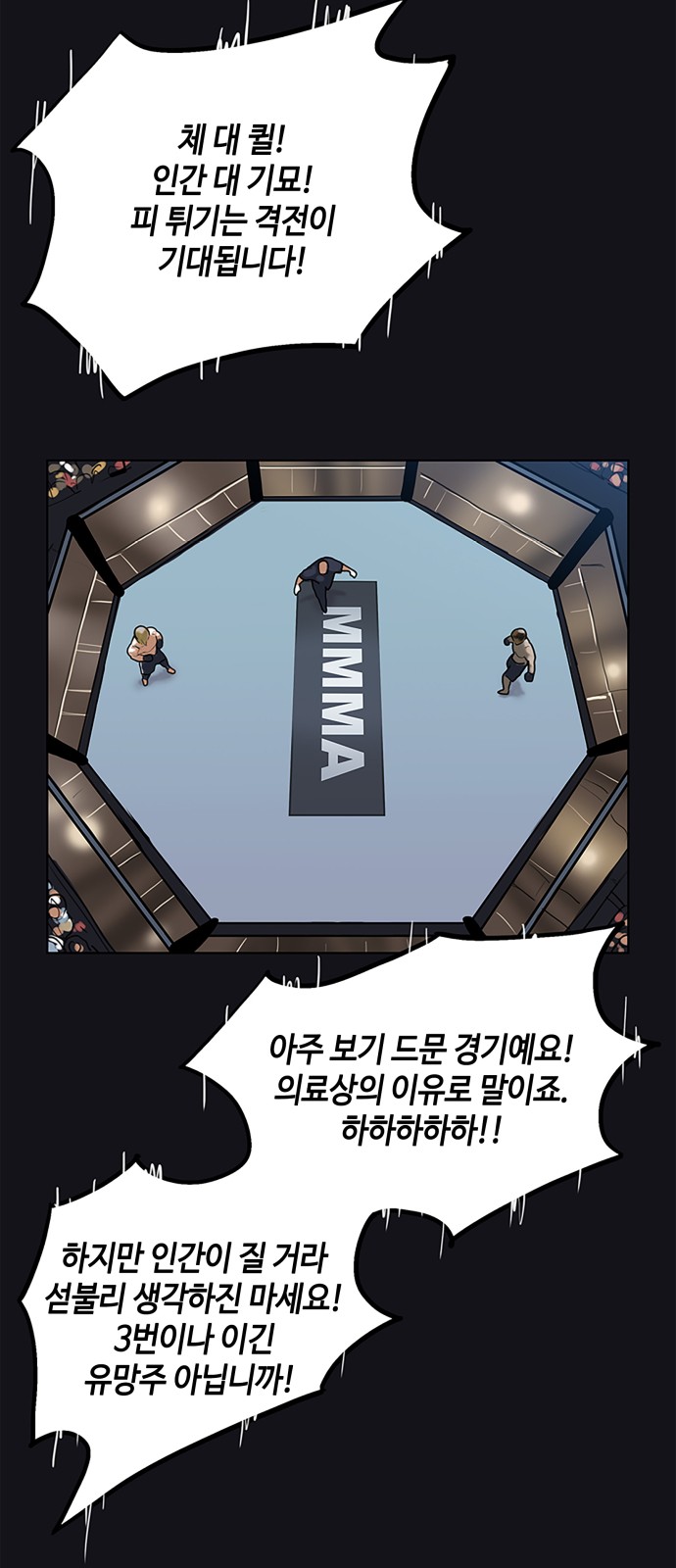 18 페이지