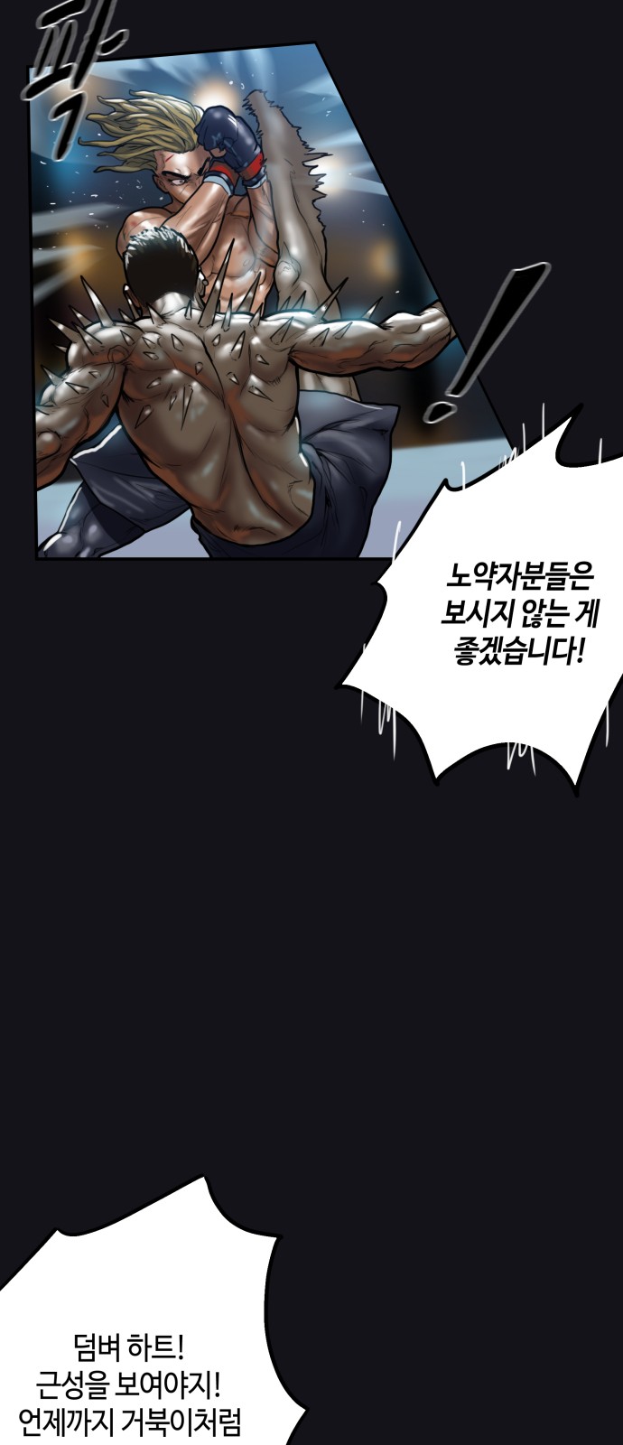 25 페이지