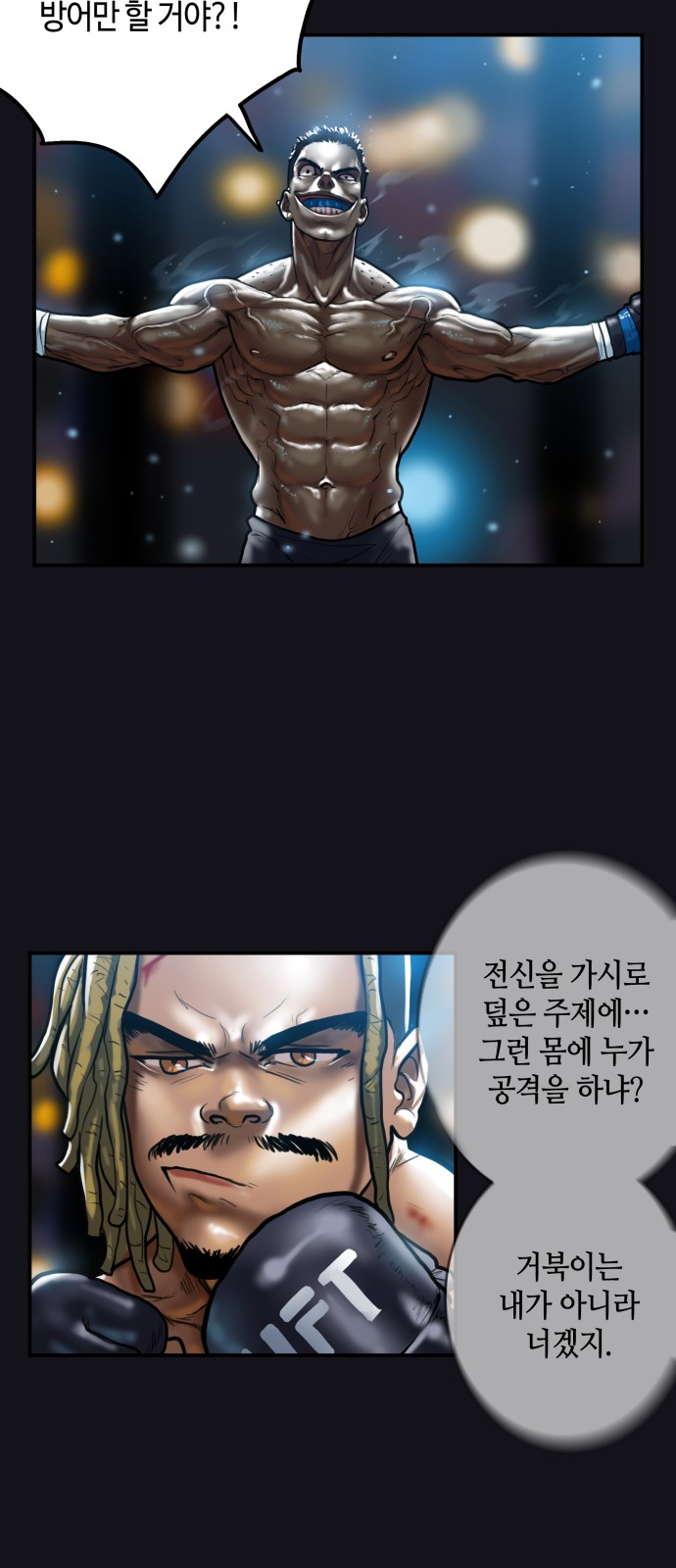 26 페이지