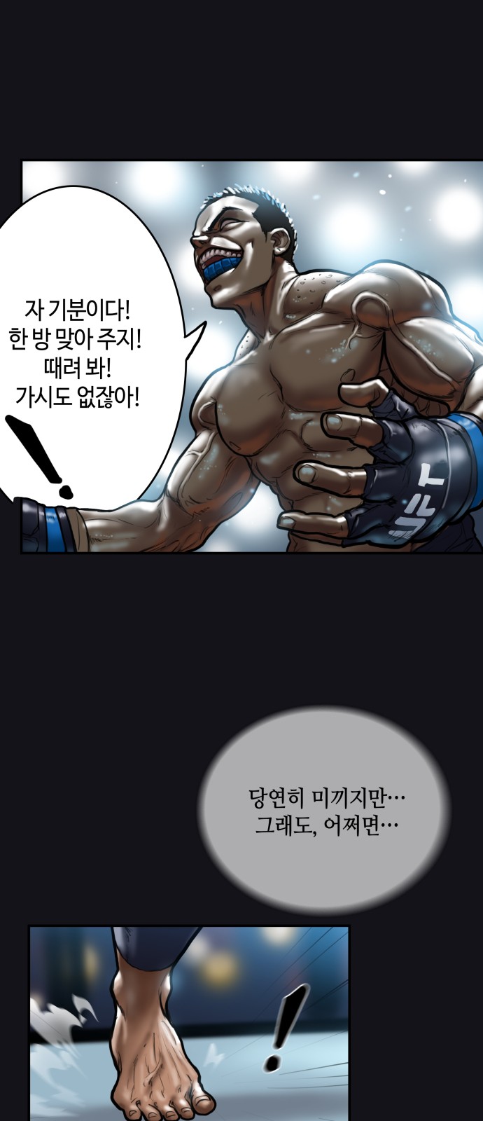 27 페이지