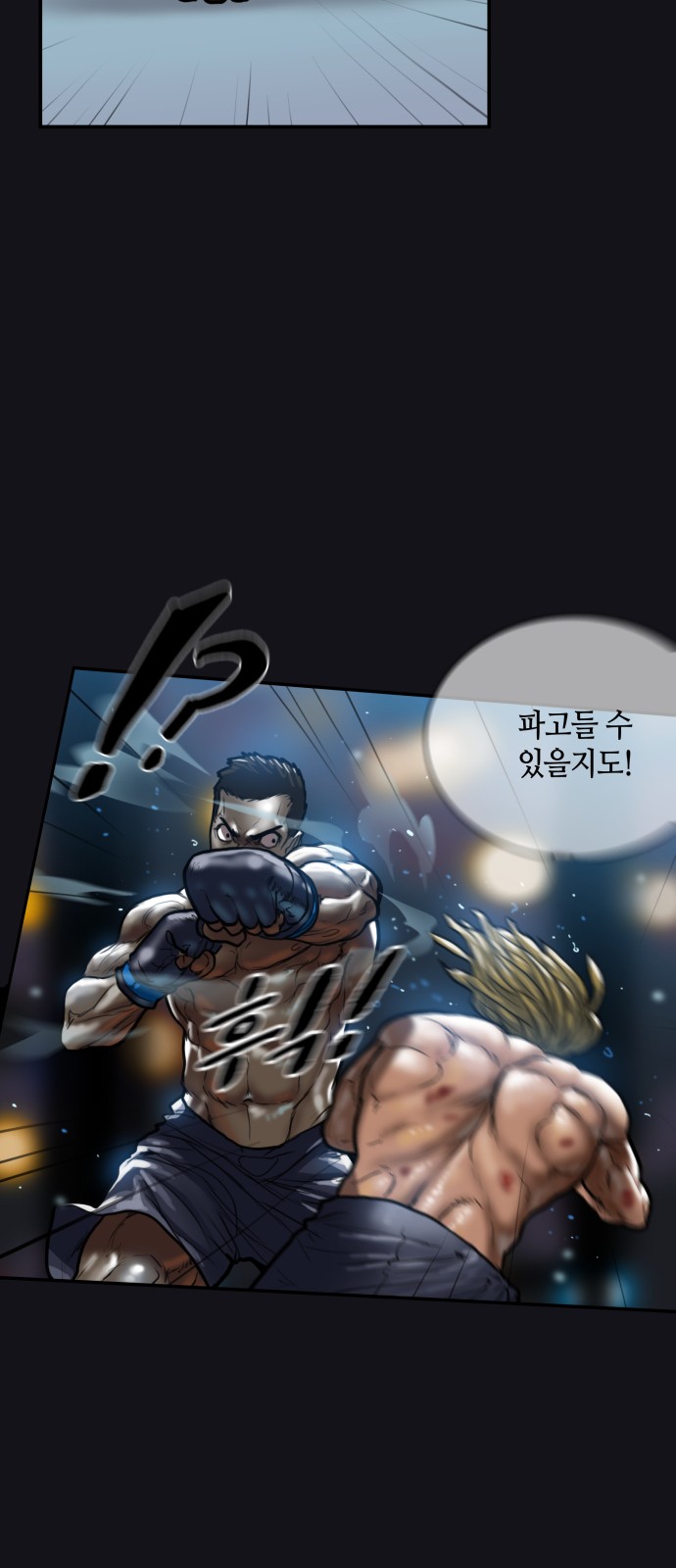 28 페이지