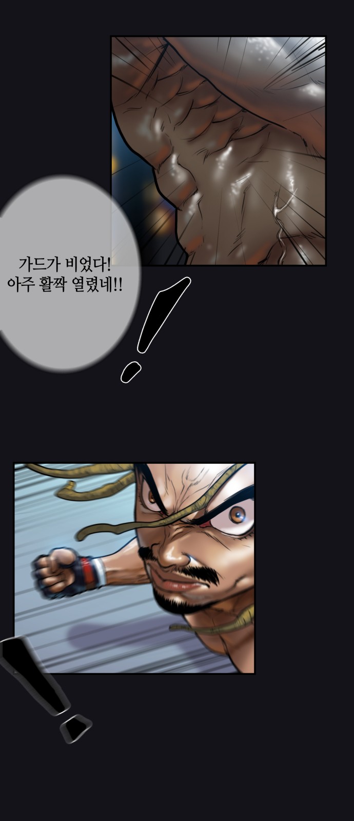 29 페이지