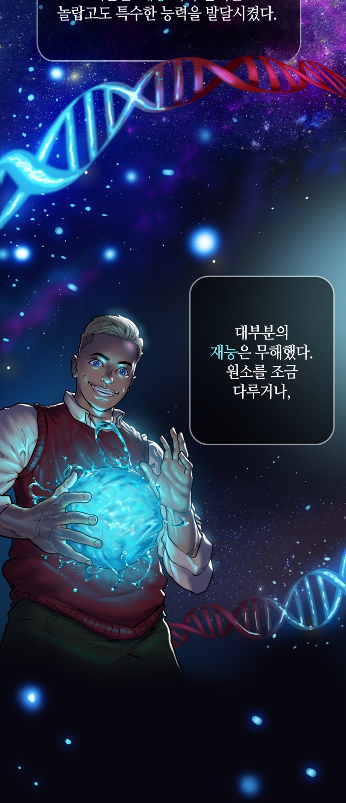 4 페이지