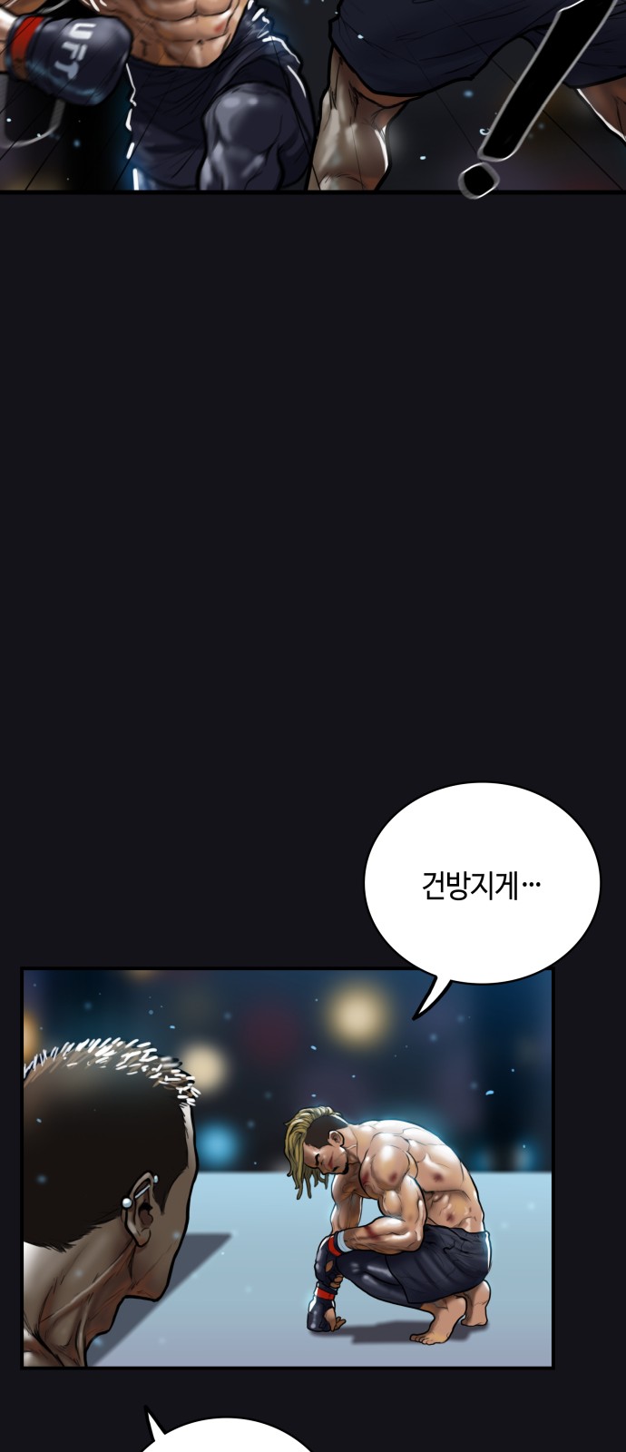 31 페이지
