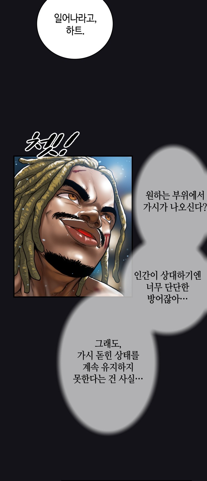 32 페이지
