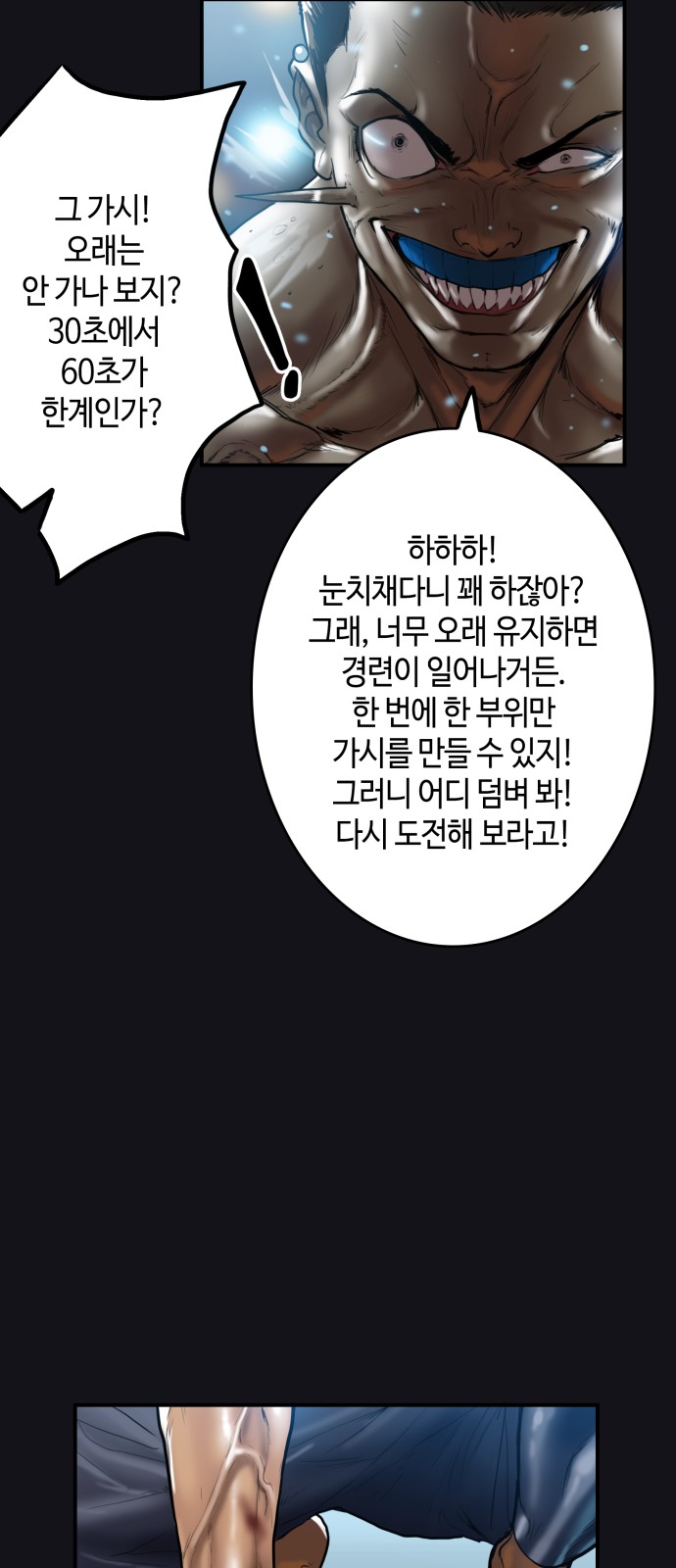 33 페이지