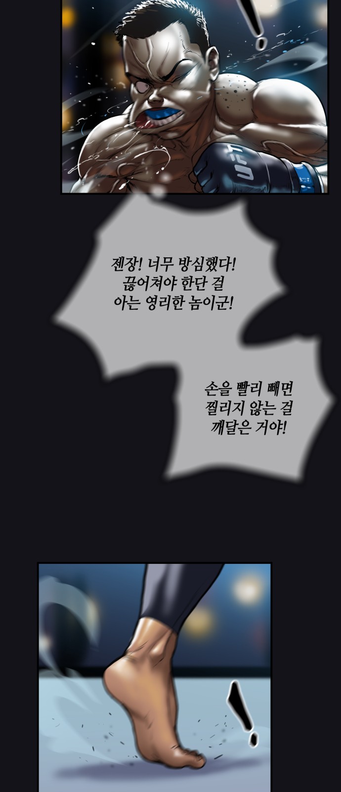 37 페이지