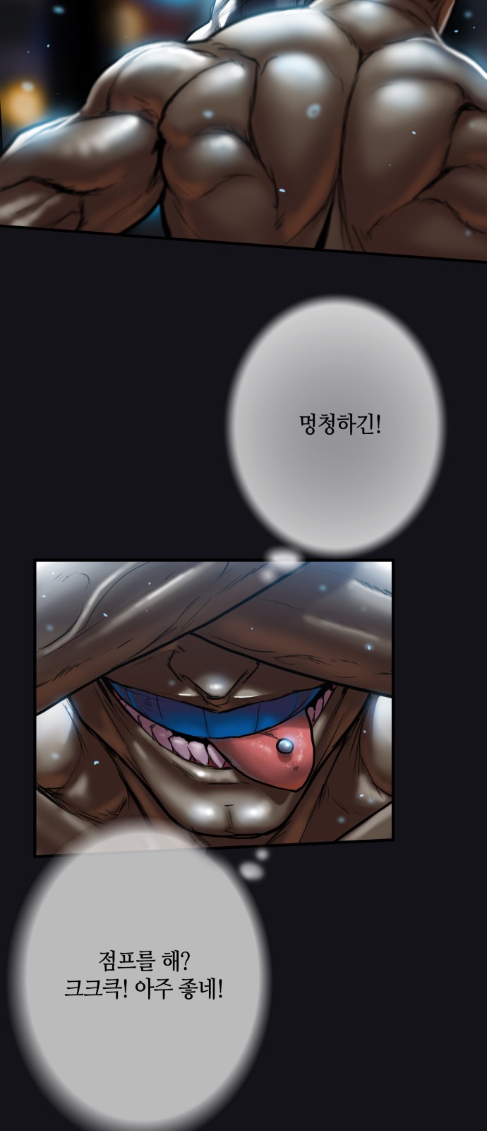 39 페이지
