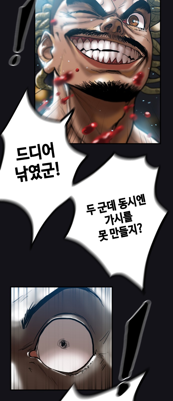 54 페이지