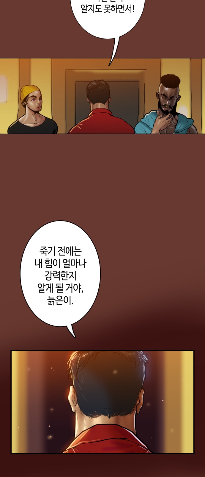 12 페이지
