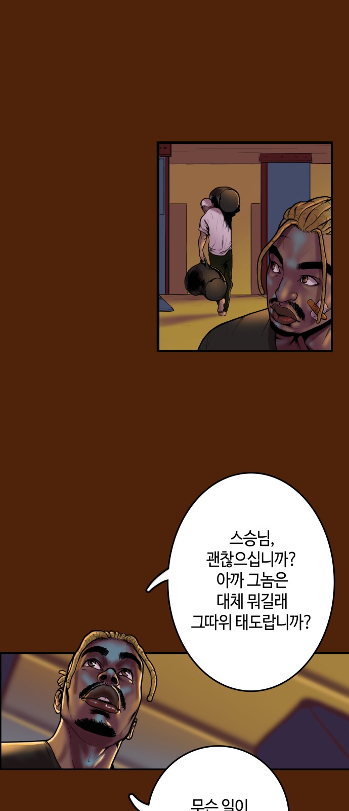 16 페이지