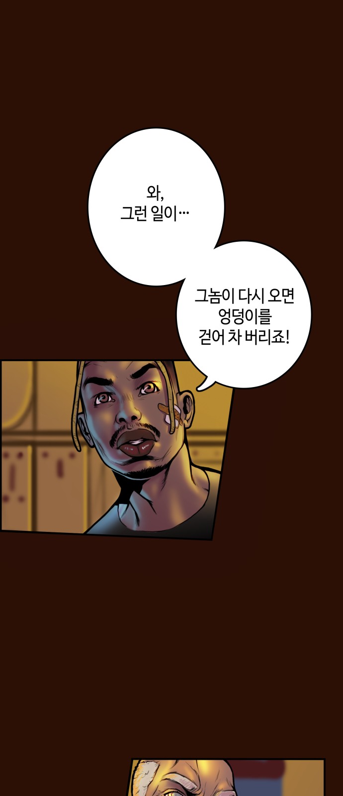 21 페이지