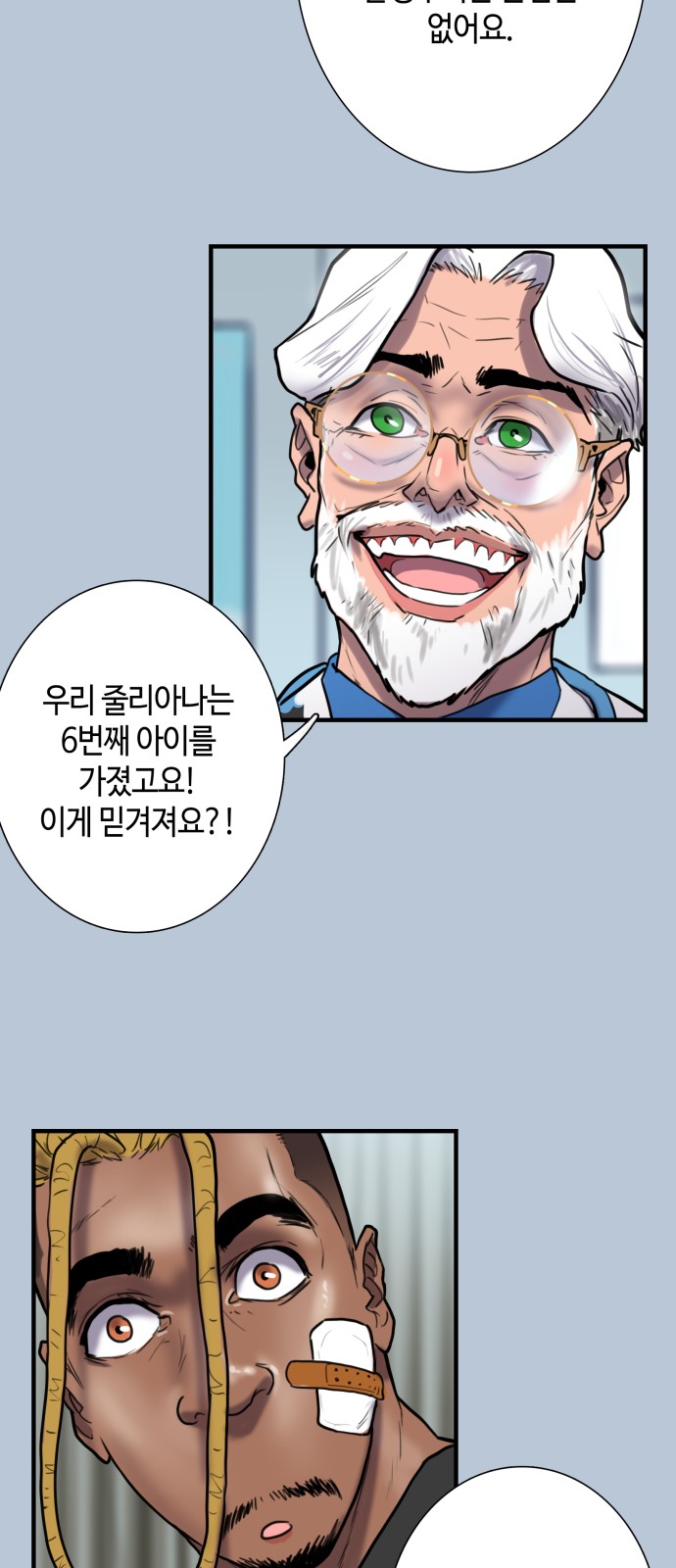 27 페이지