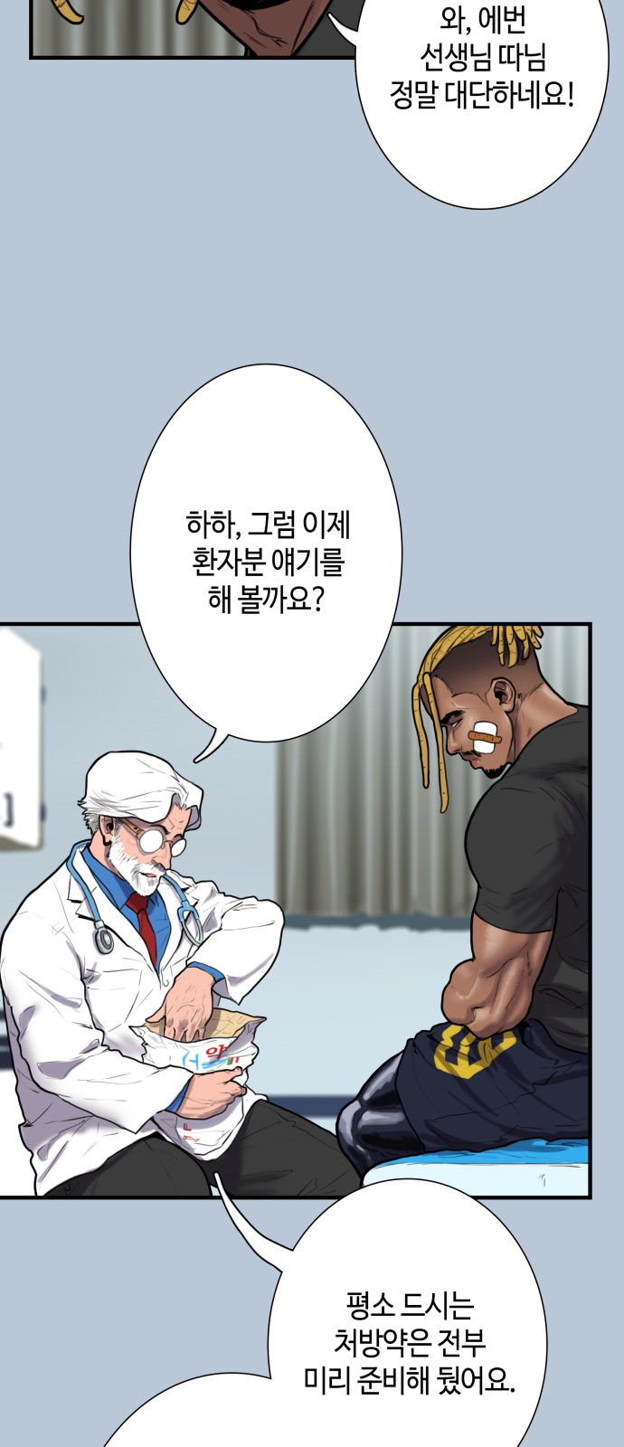 28 페이지