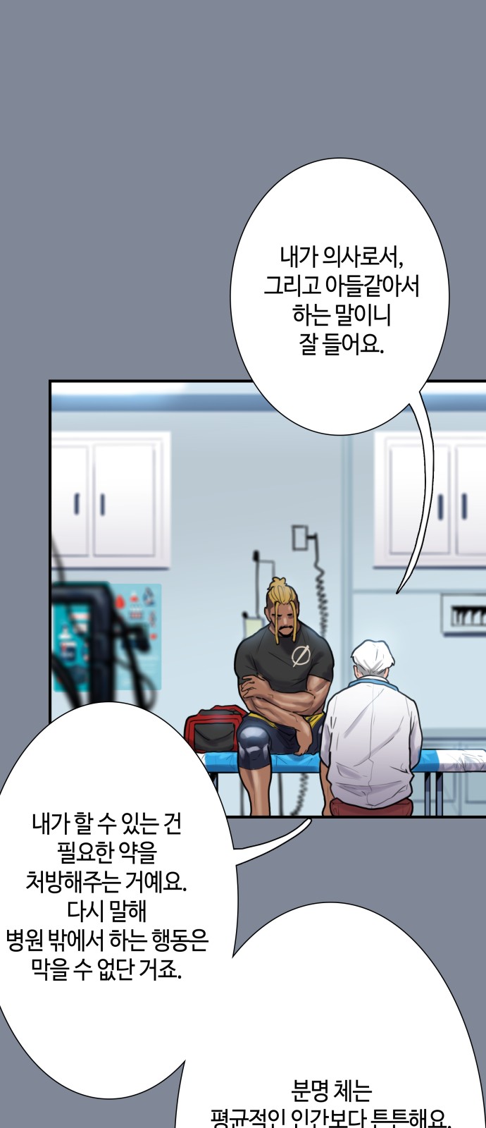 32 페이지