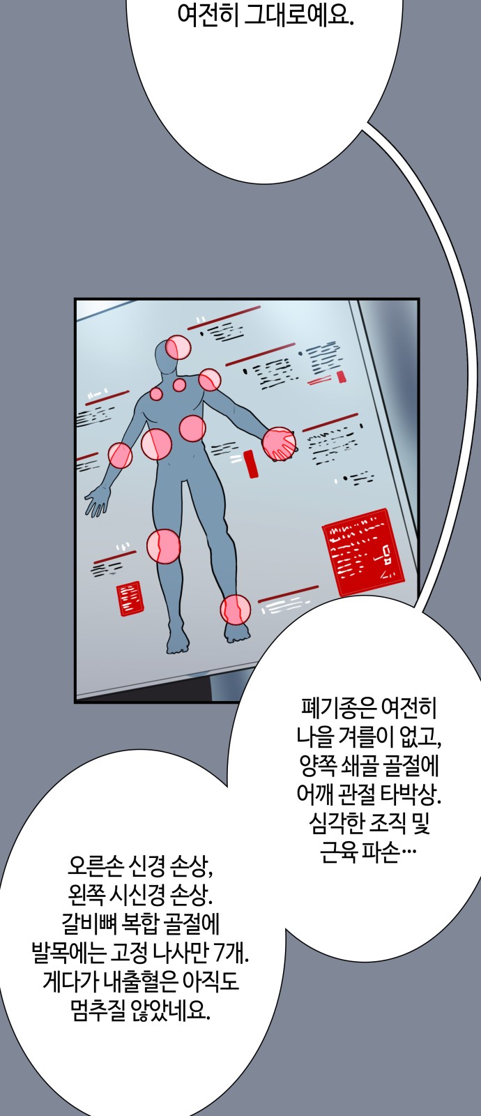 34 페이지