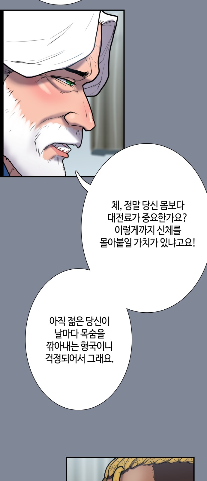 35 페이지