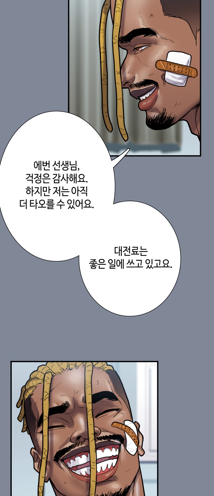 36 페이지