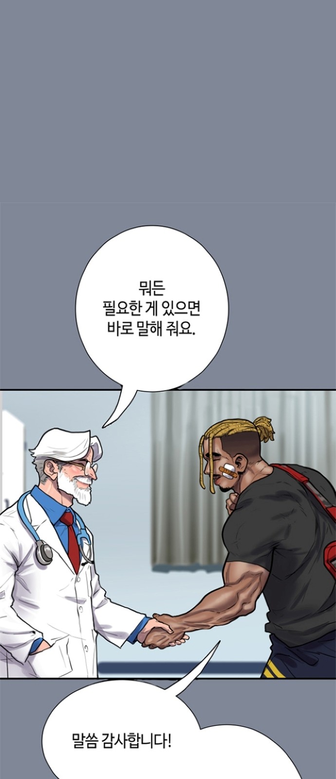 38 페이지