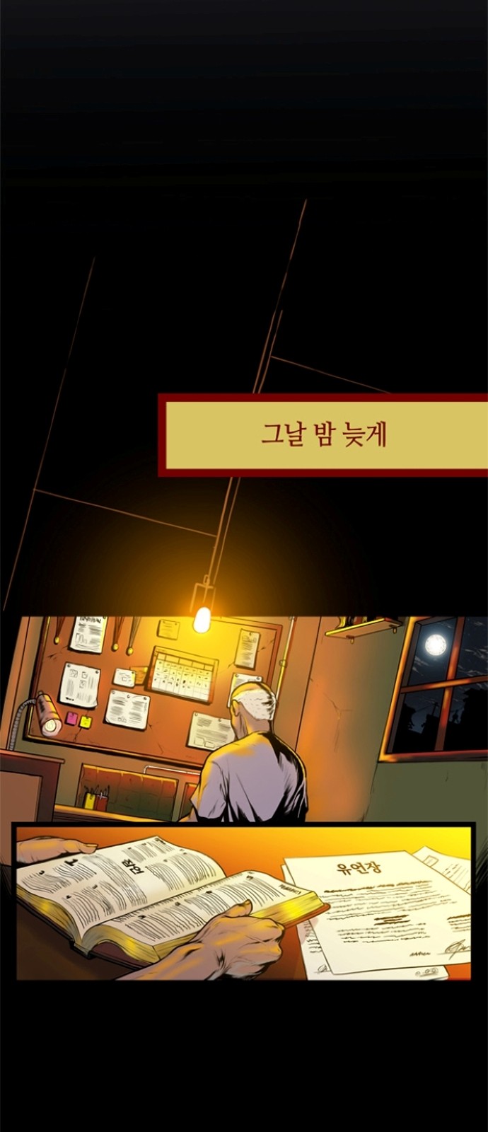 42 페이지
