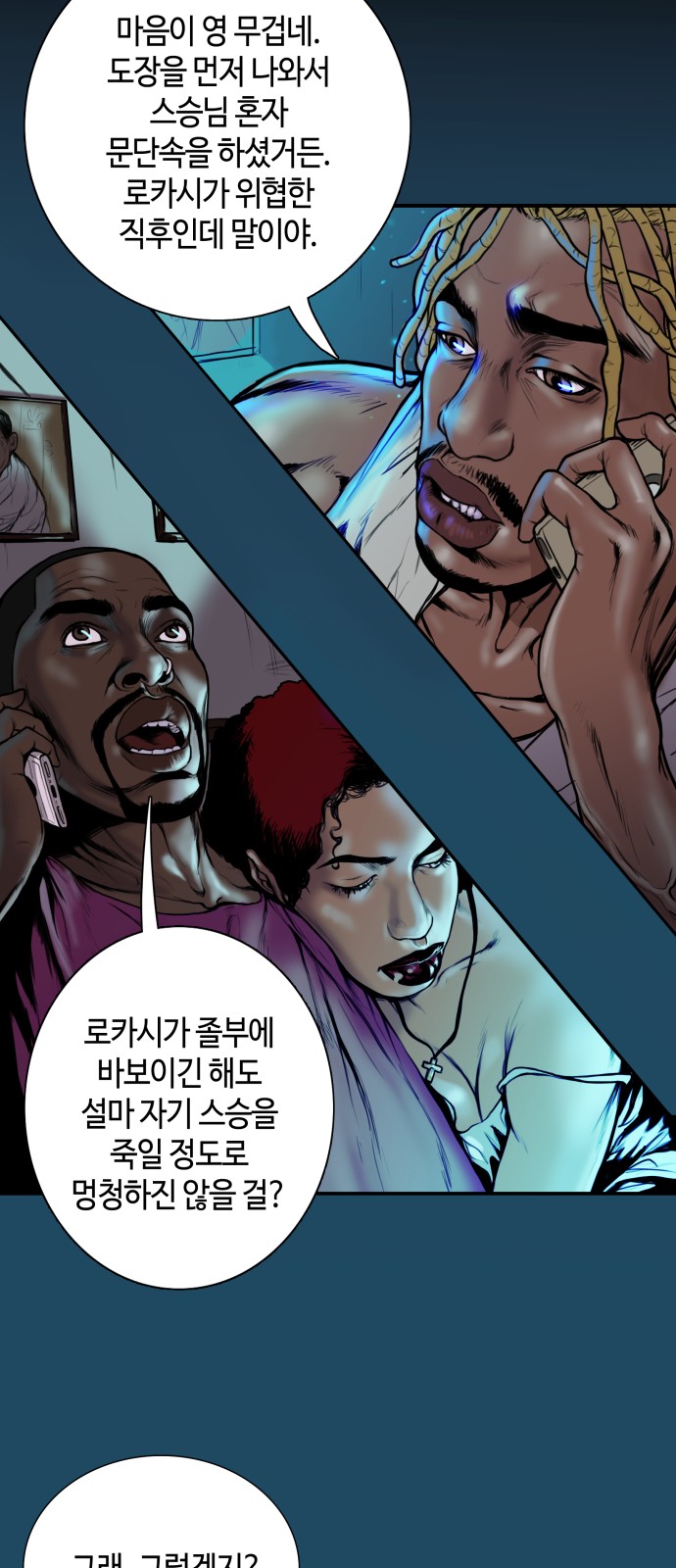 48 페이지