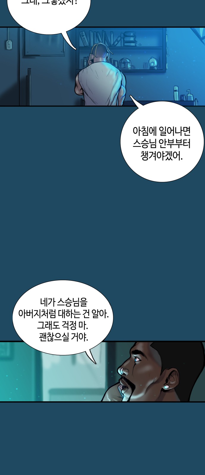 49 페이지