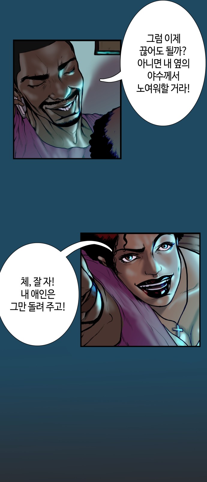 50 페이지