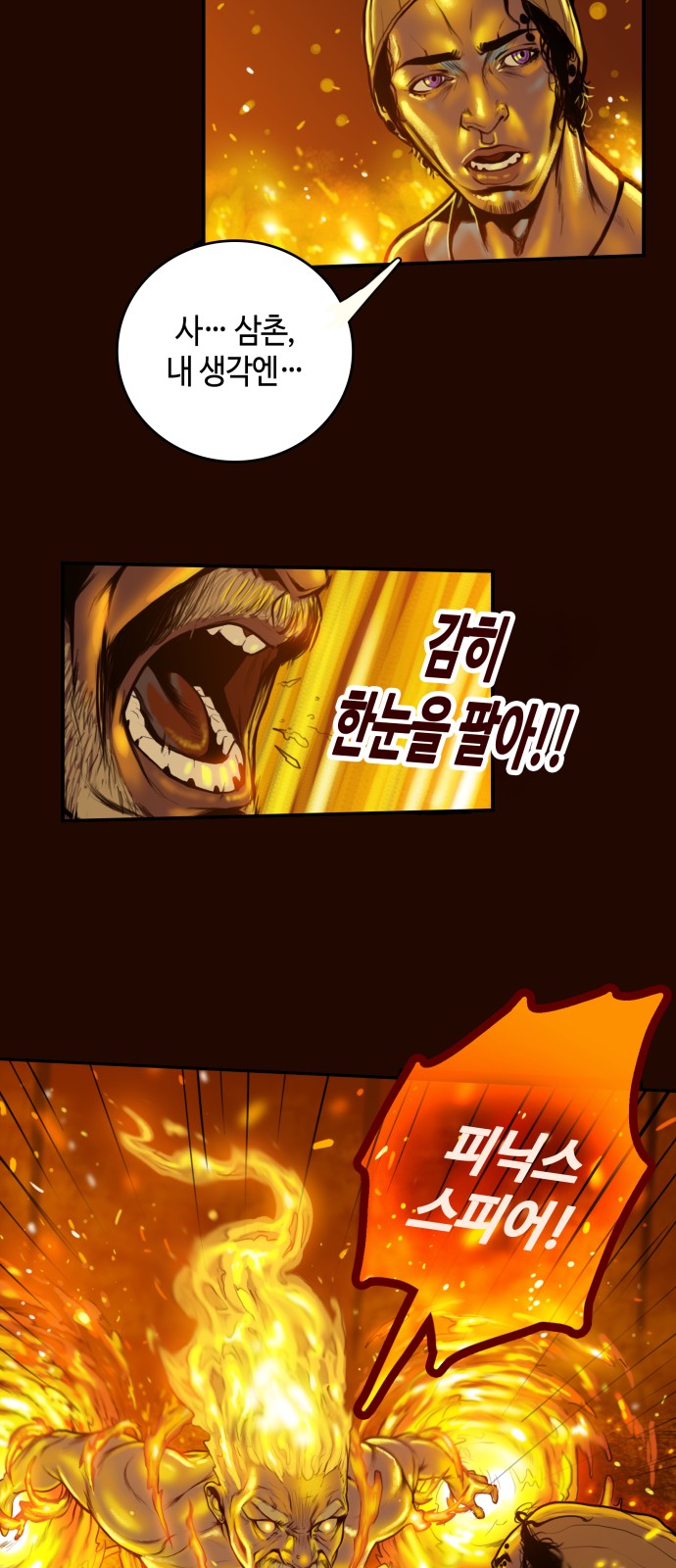 55 페이지