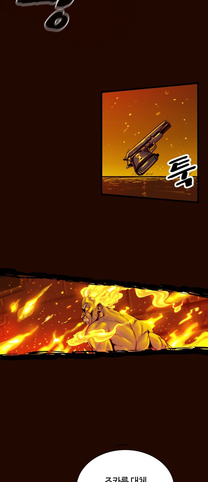 57 페이지