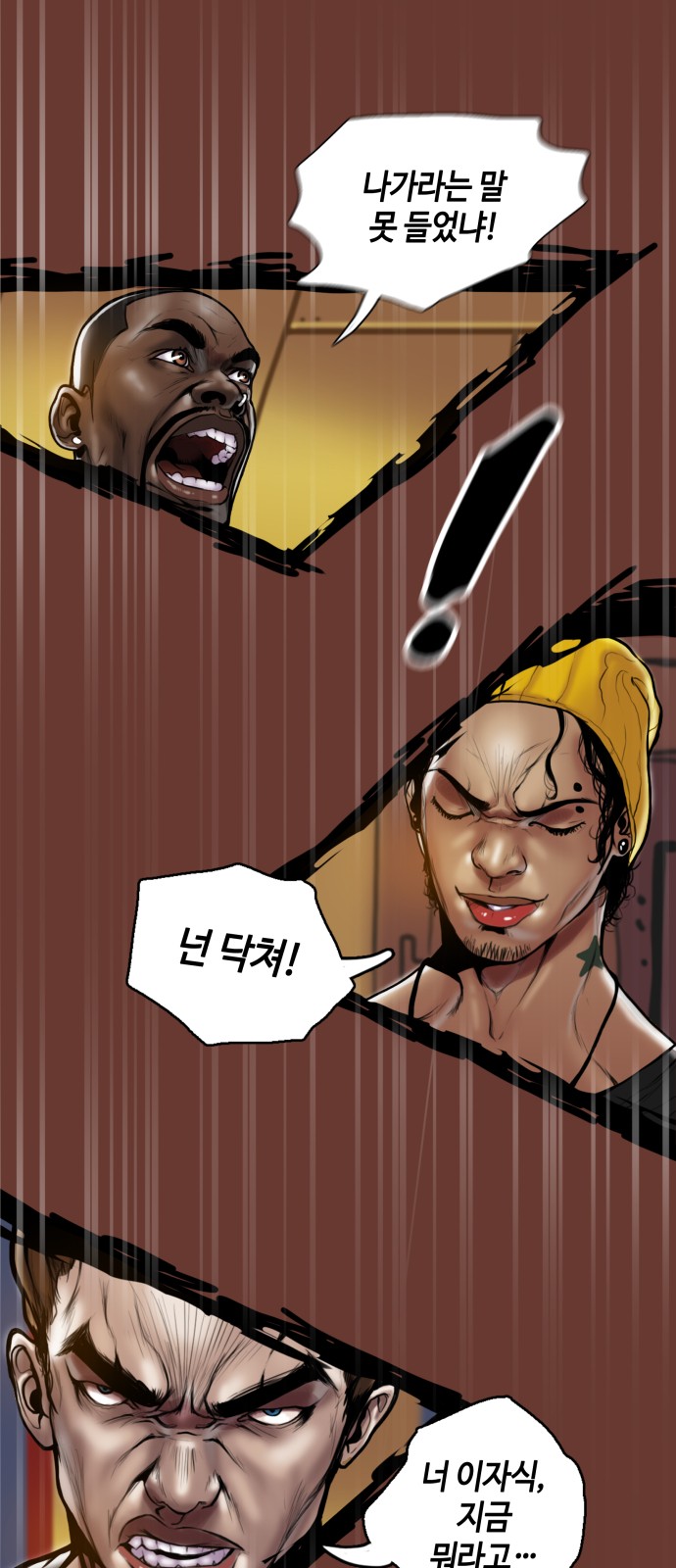 6 페이지