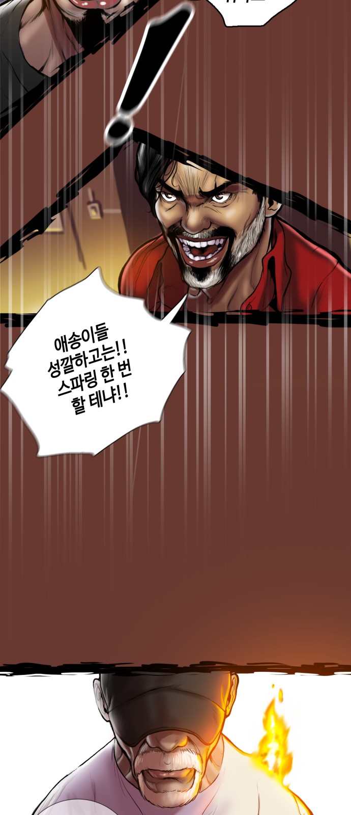 7 페이지